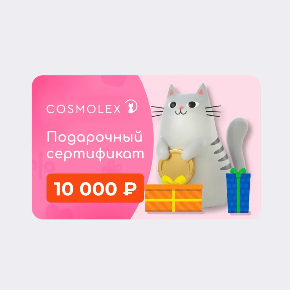 Подарочная карта