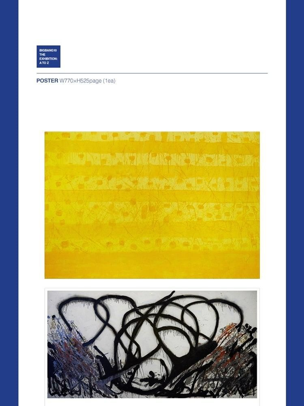 товары BIGBANG - BIGBANG10 THE EXHIBITION: A TO Z Photo Book