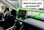 Магнитола для Toyota RAV4 50 2019-2024+ (рынок РФ и ОАЭ) - Kuberg QLed+2K, Android 14, TS105, Быстрейшая, CarPlay, SIM-слот