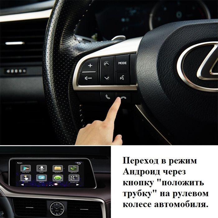 Мультимедиа блок с навигацией для Lexus RX200t, RX300, RX350, RX450h 2015-2019 AL20 (штатный экран 12.3") - RDL-LEX-H на Android 10, Быстрая, CarPlay, 4G SIM-слот