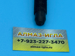 Алмазный карандаш NDT1 на Prosharp L80mm  0,16-0,20ct