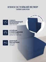 Кресло 505