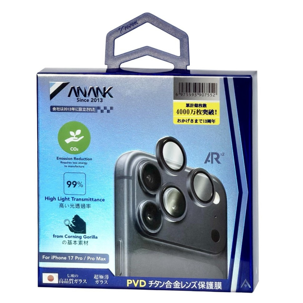 Защитное стекло для задней камеры i-Phone 17 Pro/17 Pro Max ANANK 10X Reinforced Corning Deep Blue