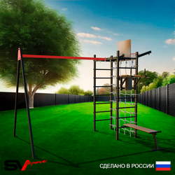 Уличный спортивно-игровой комплекс Sv Sport У3461КВ1 (Брусья/Скамья/Подвесы на втулке/Щит баскет/Кронш бокс/Сетка)
