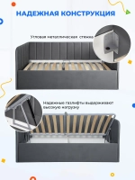 Диван - кровать с подъёмным механизмом 180х90 см Крекер Ап ткань Микровелюр