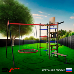 Уличный спортивно-игровой комплекс Sv Sport У3473КП1 (Брусья/Стойка/Скамья/Гнездо 80см/Подвесы на подш/Щит баскет/Кронш бокс/Сетка)
