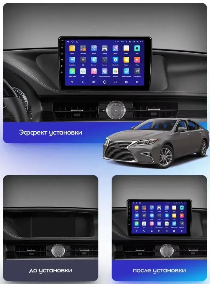 Магнитола для Lexus ES250 2012-2015 (взамен монохром экрана) - Teyes CC3 на Android 10, Быстрая, QLED, CarPlay, 4G SIM-слот