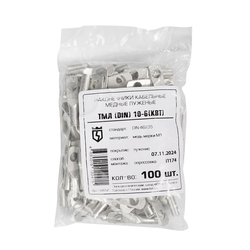 tml_din_10-6_userpack_374501744.jpg
