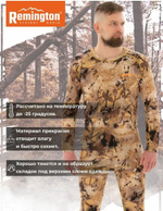 Термобелье Remington Underwear Yellow Waterfowl Honeycombs, р. M