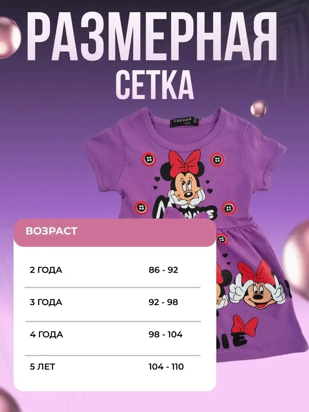 Платье для девочки летнее в садик хлопок 100%