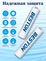 Аккумуляторные батарейки AAA 1.2V 1100mAh 4шт