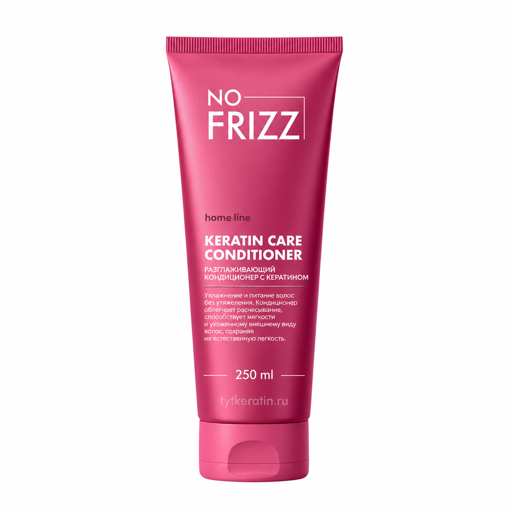 NO FRIZZ home line KERATIN CARE CONDITIONER Кондиционер разглаживающий с кератином
