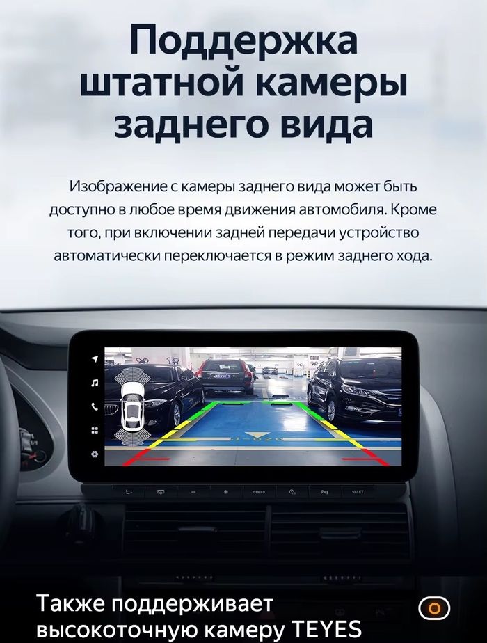 Магнитола для Audi A6 C6 2008-2011 3G - Teyes LUX ONE ROUND монитор 12.3" 2K QLED на Android 10, Быстрая, CarPlay, 4G SIM-слот
