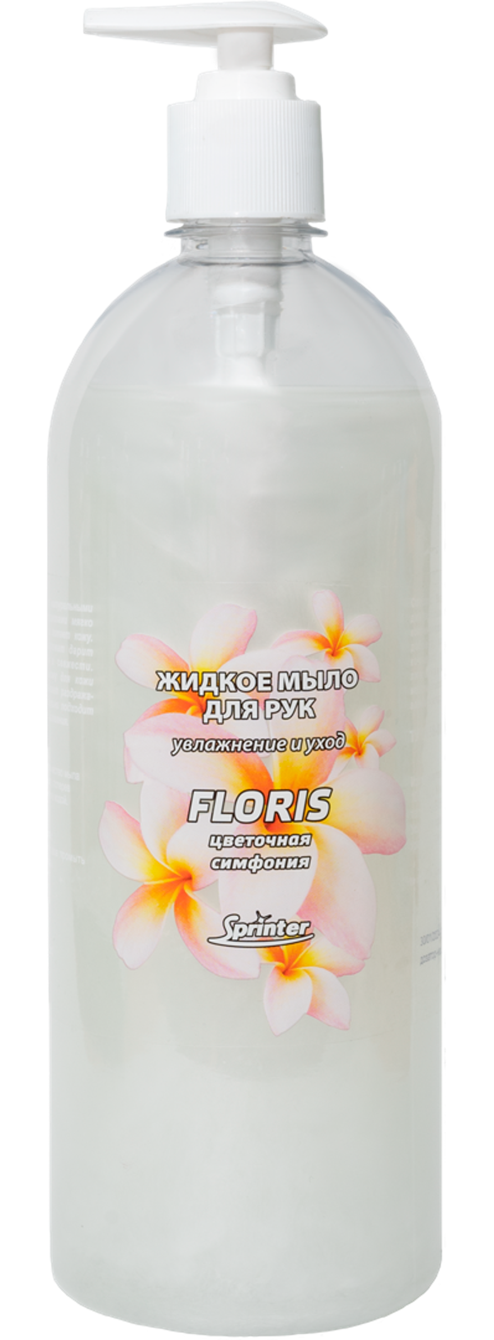 Жидкое мыло Floris 1 л насос-дозатор