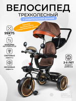 Велосипед 3-х кол. с ручкой и крышей 70X45X42см. фары, 2 корз,зерк. BXT-204