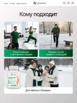 Глюкозамин хондроитин (90 капсул)