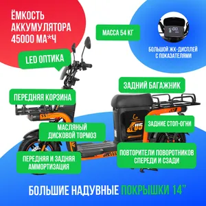 Электроскутер KUGOO U5 800W (60V/45Ah) фото №4