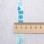 Лента репсовая (в рубчик) с рисунком 15.0 мм / 45.72 метра, ID 1521, цв. св. голубой, 22081