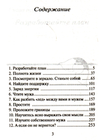 Любовь и примирение