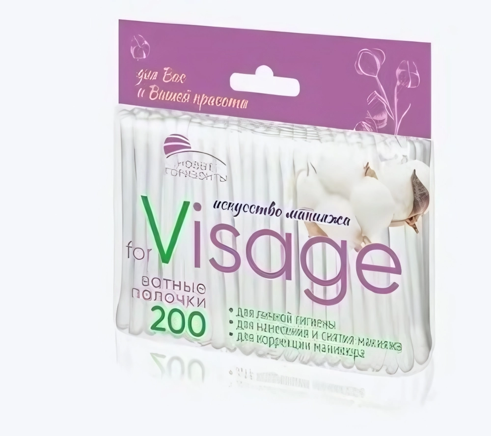 Ватные палочки for Visage Новые Горизонты 200 шт. круг