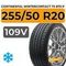 Continental WinterContact TS 870 P 255/50 R20 109V XL
