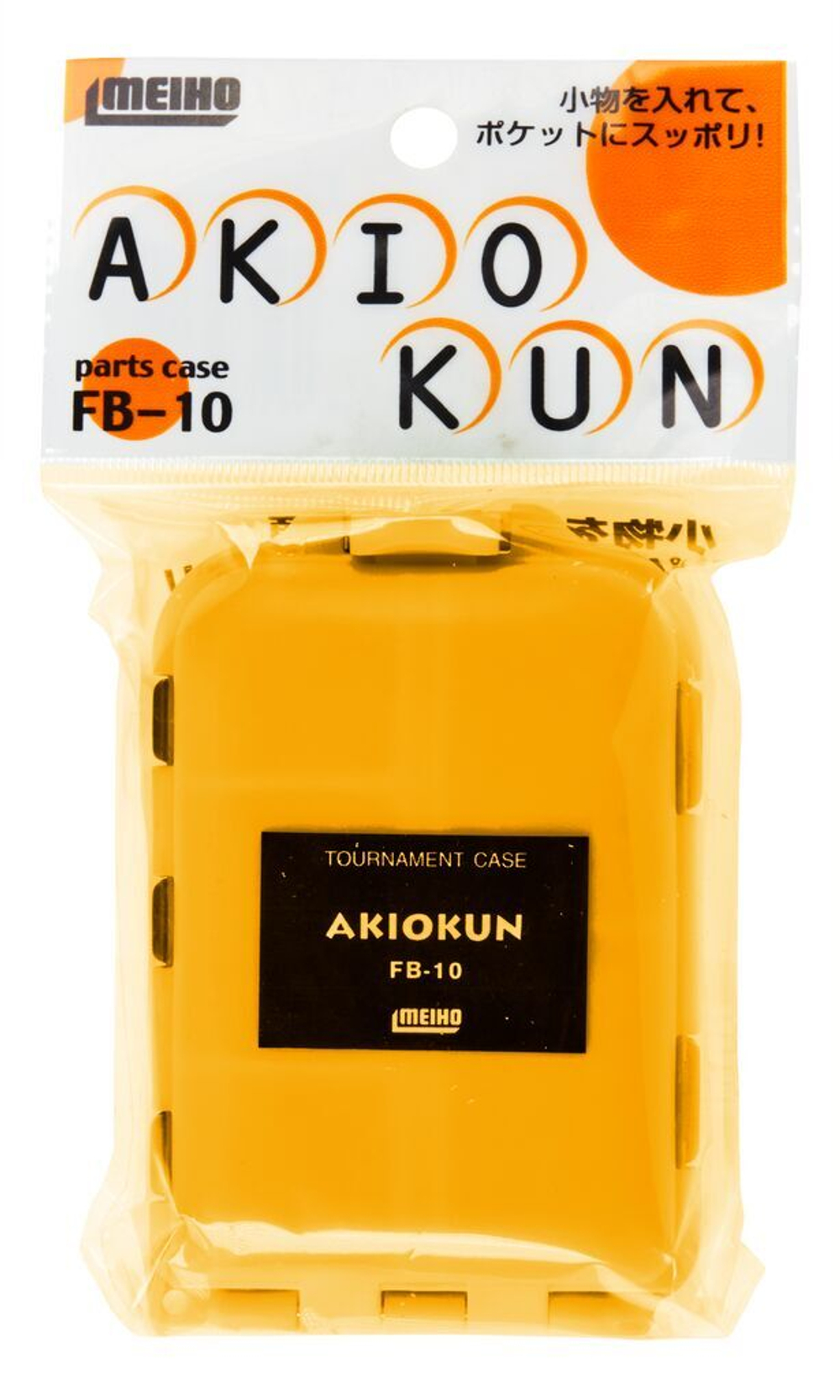 Коробка рыболовная Meiho FB-10 FLY BOX Yellow 97х65х30