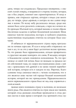 Танцуя между двумя мирами. Юнг и душа индейца