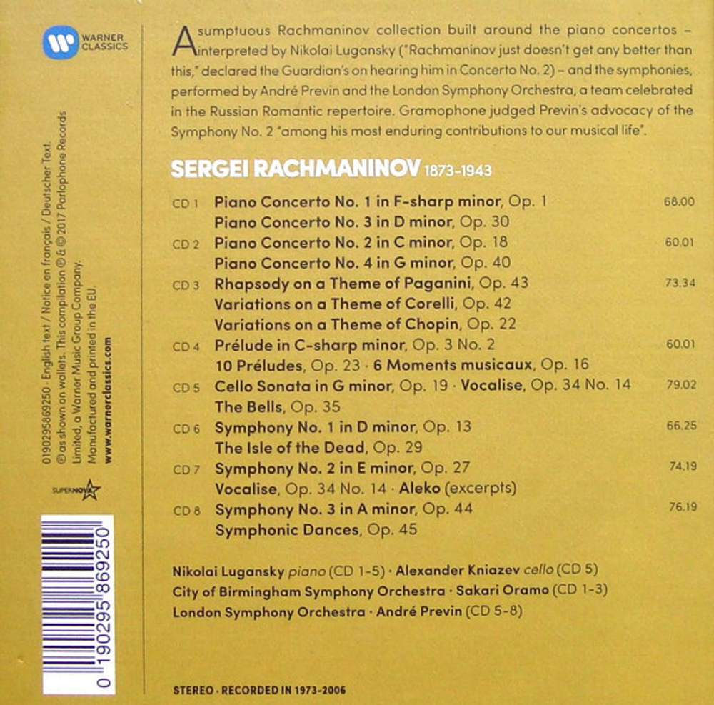 Sergei Vasilyevich Rachmaninoff, Nikolai Lugansky, Andre Previn — The 4 Piano Concertos • Piano Works • The 3 Symphonies • Orchestral Works (CD)