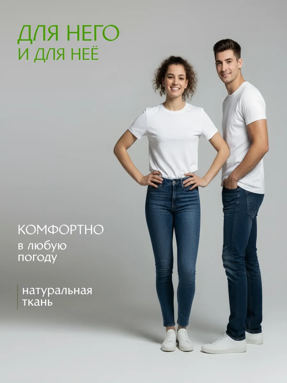 Футболка белая Love