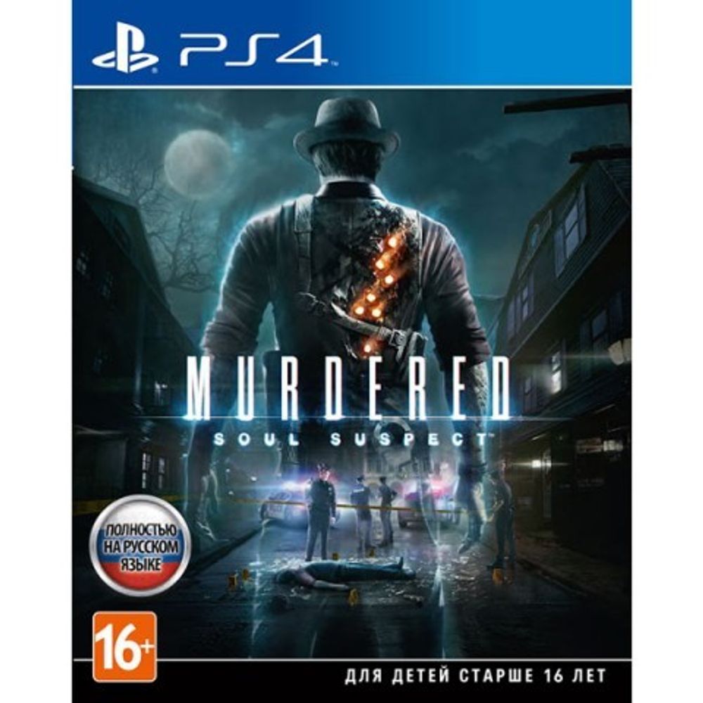 Murdered: Soul Suspect