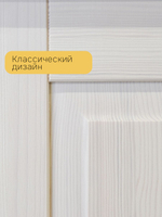 Кухонный модуль 96х35х75, Стокгольм Светлый, навесной угловой, массив сосны, белый, Dipriz