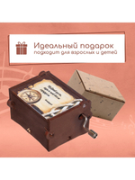 Музыкальная деревянная шкатулка-шарманка "Свиток"