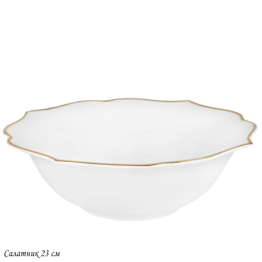 Lenardi 205-579 Салатник 23см MAGNOLIA GOLD в под.уп.(х18)Фарфор