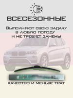 Щетки стеклоочистителя HUOYE Y8 650/500 мм на Jaguar EPace | Guide Lock