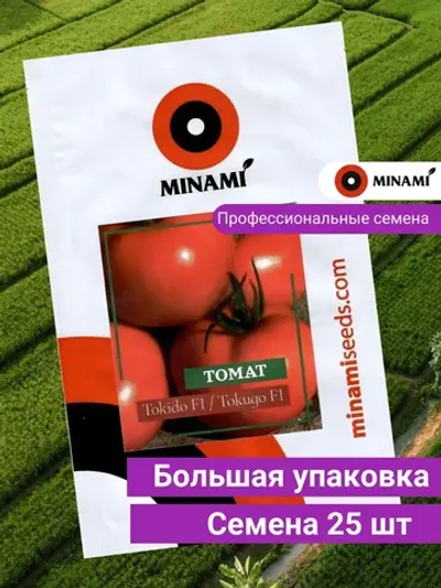 Томат Токидо F1 25шт.