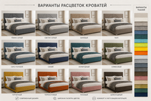 Мягкая кровать с подъемным механизмом "Абстракция" (велюр)