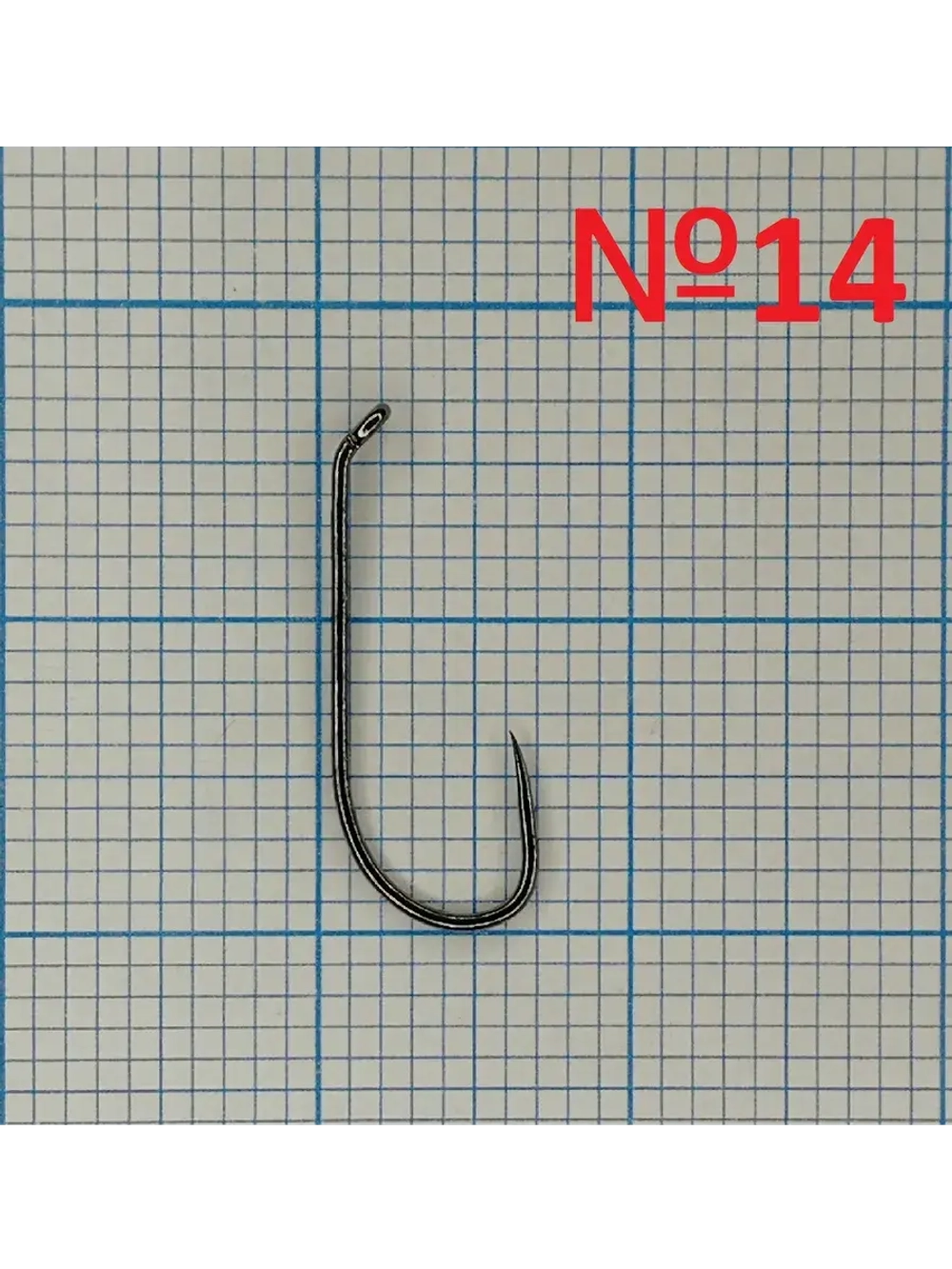 Крючок Fly Hook №14