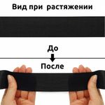 Резинка вязаная 80.0 мм / 40 метров, 3.9 г, черный