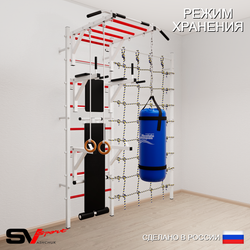 Шведская стенка Sv Sport 56120 (Турник рукоход/Брусья/Стойка/Скамья/Кольца/Цепь/Мешок 22кг/Канатный лаз)