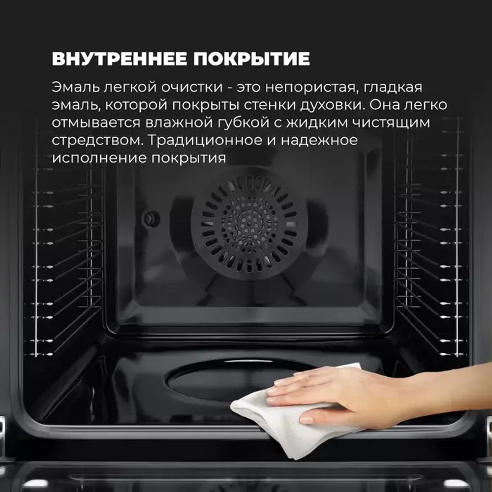DeLonghi Электрический духовой шкаф CM 9L OW RUS