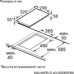 MAUNFELD AVI3028SFBK