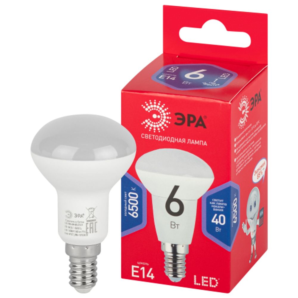 Лампа светодиодная ЭРА RED LINE LED R50-6W-865-E14 R 6Вт рефлектор холодный дневной свет E14 | Лампы cветодиодные Рефлектор (R )