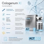 Cologenum X AGT Bio