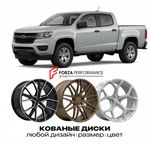 КОВАНЫЕ ДИСКИ для Chevrolet Colorado II 2015-2022 Шевроле