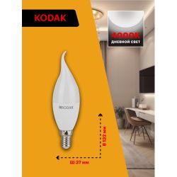 Лампа светодиодная Kodak LED BXS-11W-840-E14 K 11Вт свеча на ветру нейтральный белый свет Е14 | Лампы cветодиодные Свеча (B/C)
