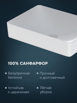 Раковина накладная Geberit VariForm 55 500.779.01.2 белая