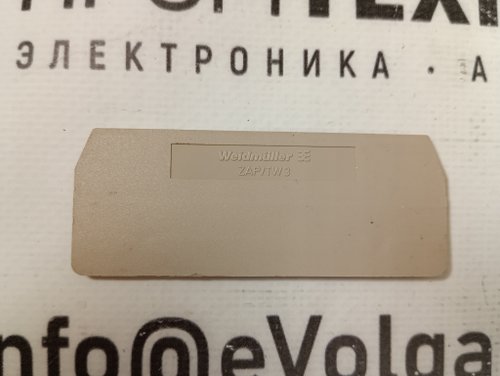 Weidmuller ZAP/TW 3 б/у