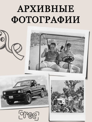 Зеленый свет