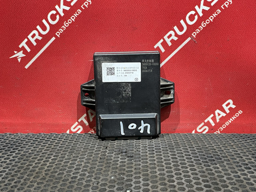 Электронный блок CGM 2024г.