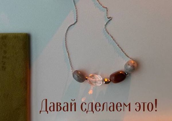 МК. Колье с натуральными камнями